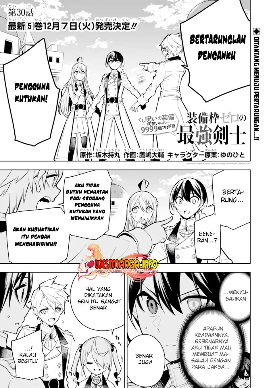 Sobiwaku Zero No Saikyou Kenshi Demo, Noroi No Soubi (kawai) Nara 9999-ko Tsuke-hodai Chapter 30