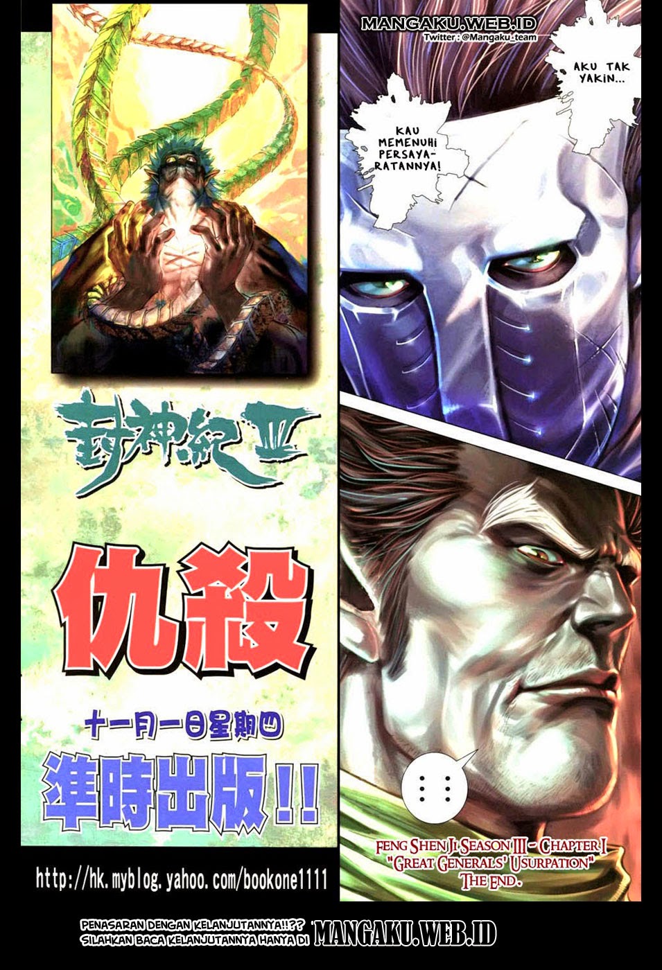 Feng Shen Ji Chapter 103