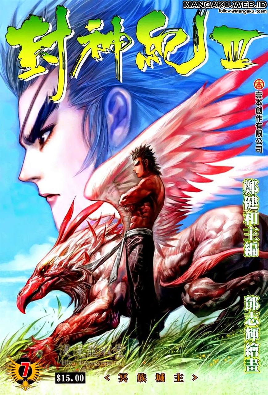 Feng Shen Ji Chapter 109