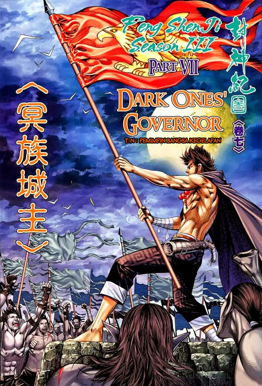 Feng Shen Ji Chapter 109