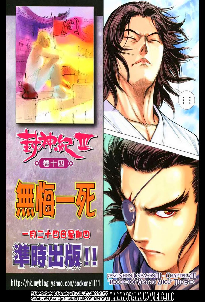 Feng Shen Ji Chapter 115