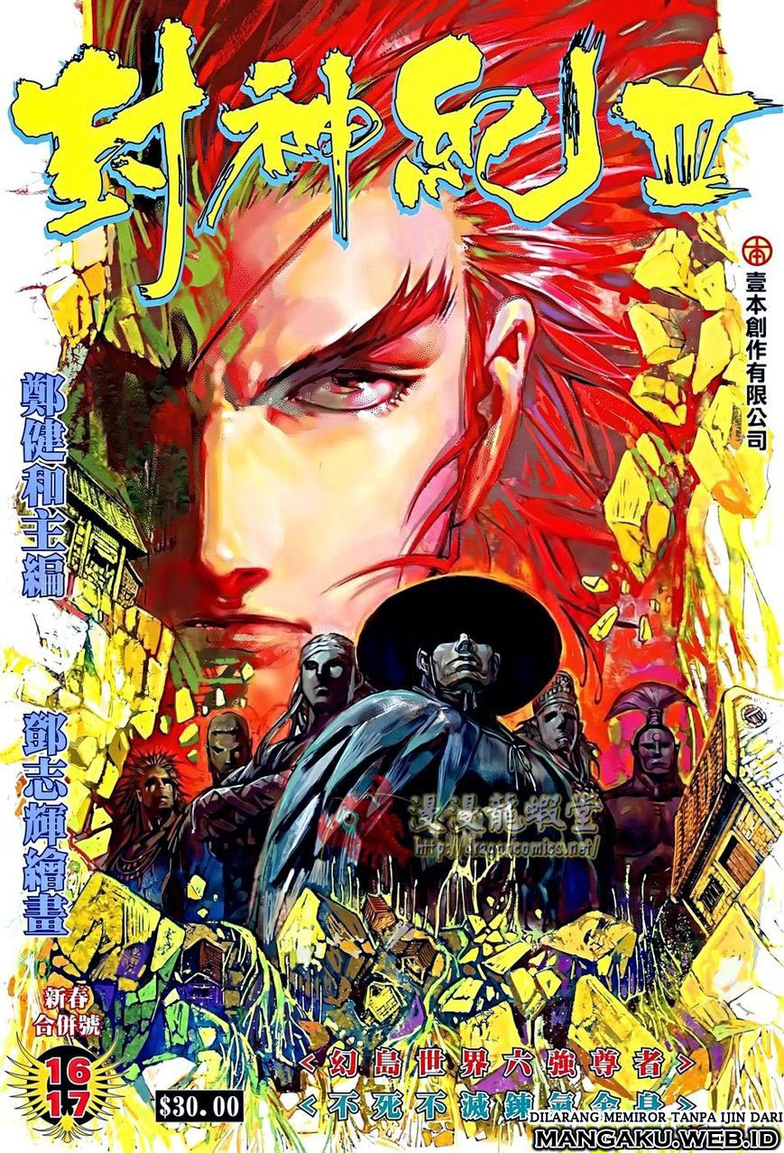 Feng Shen Ji Chapter 118