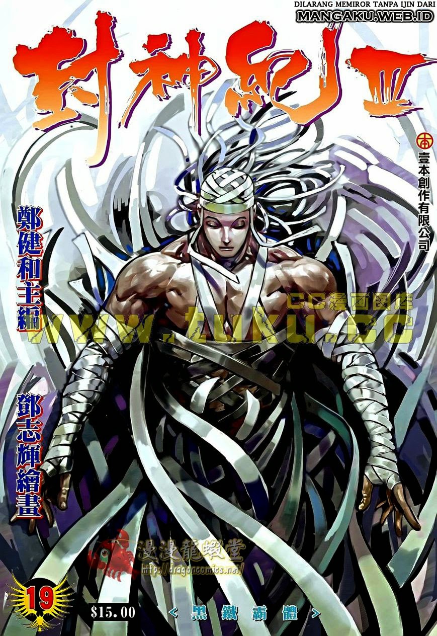 Feng Shen Ji Chapter 121