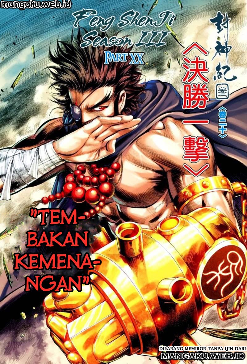 Feng Shen Ji Chapter 122