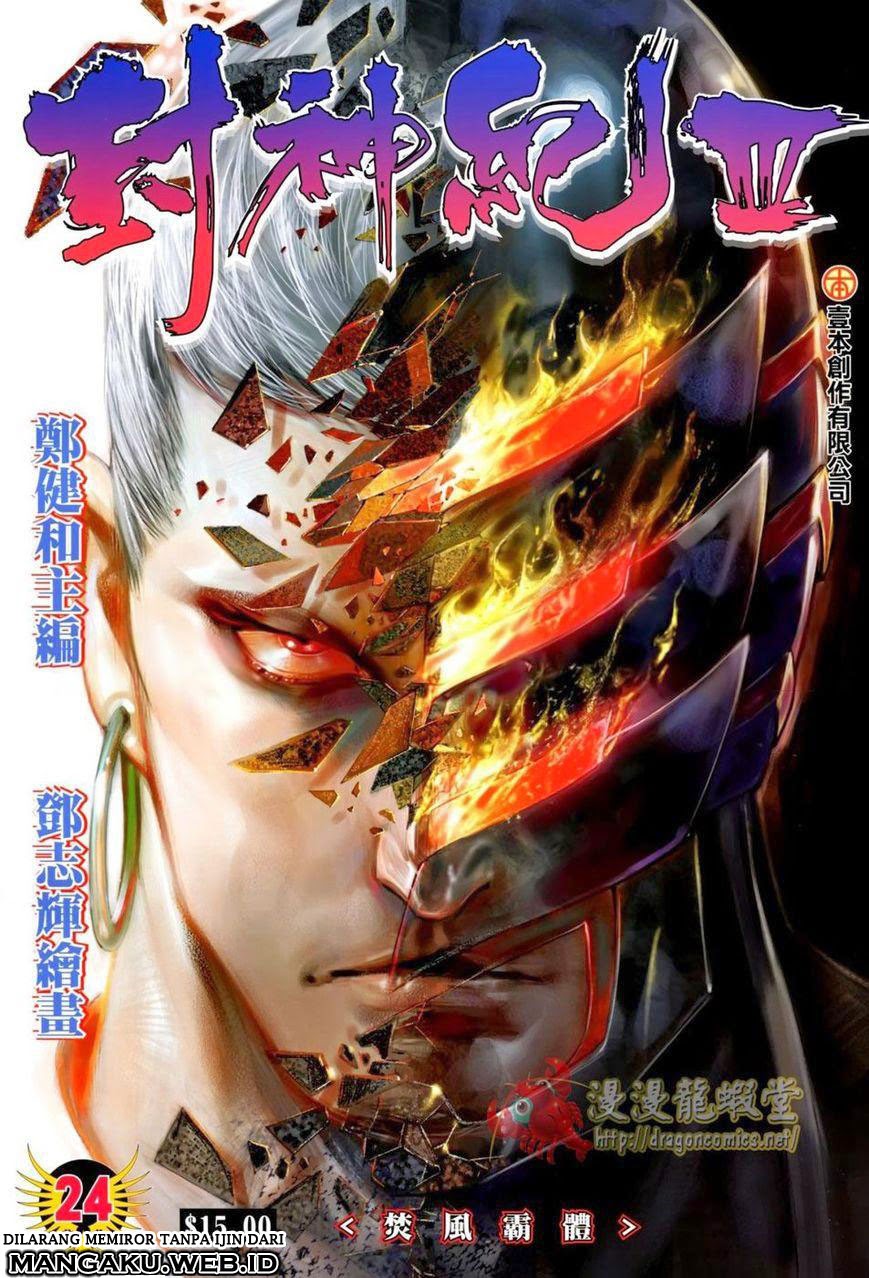 Feng Shen Ji Chapter 126