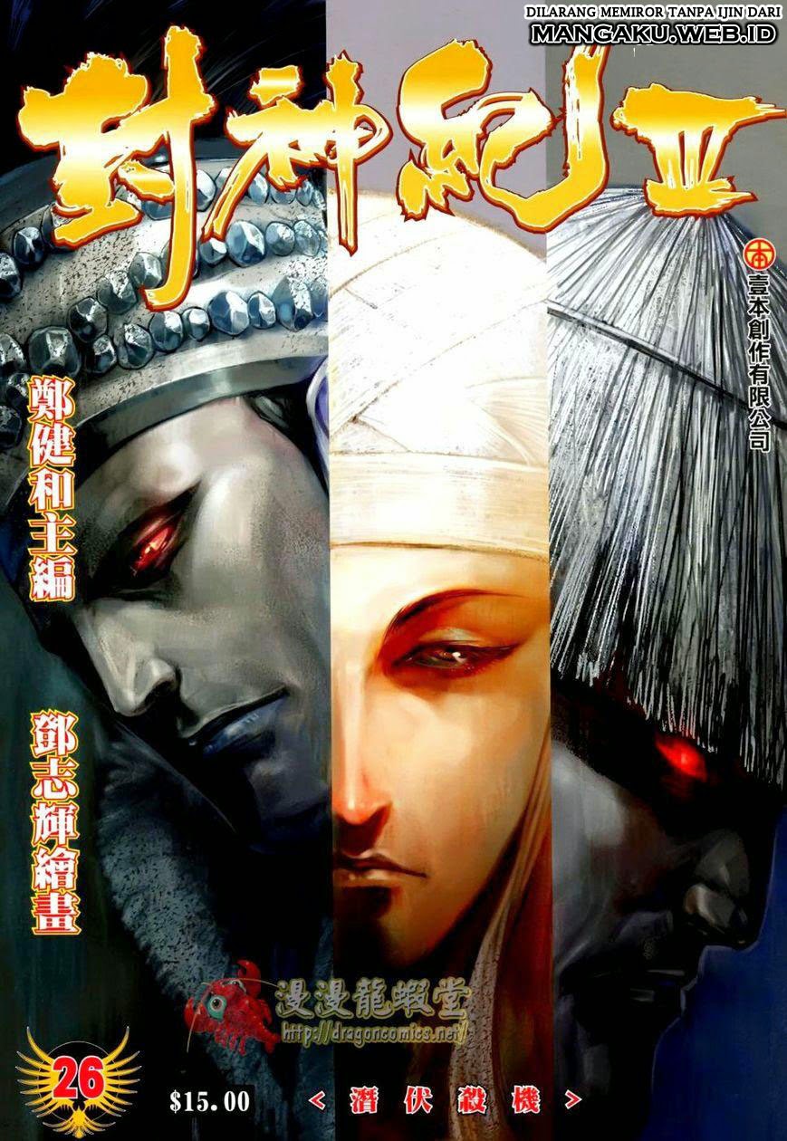 Feng Shen Ji Chapter 128