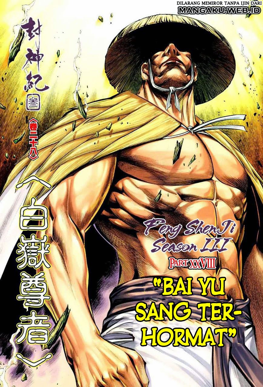 Feng Shen Ji Chapter 130