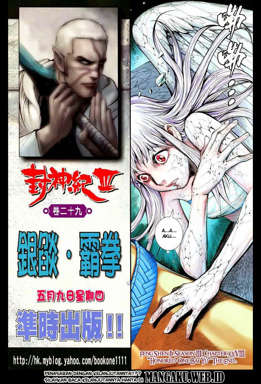 Feng Shen Ji Chapter 130