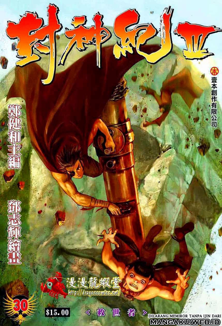 Feng Shen Ji Chapter 132