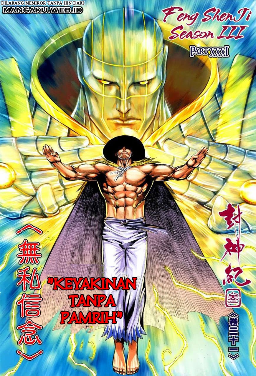 Feng Shen Ji Chapter 133