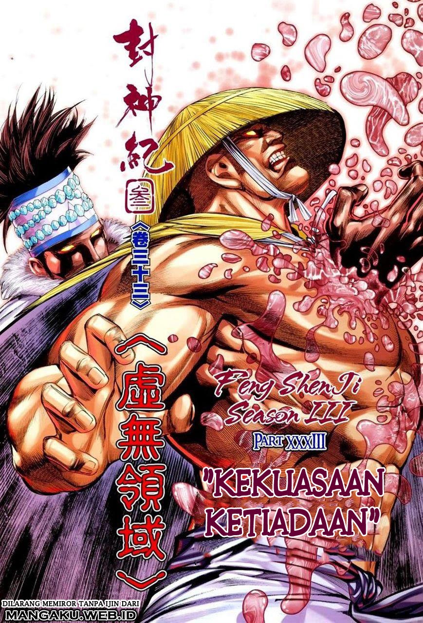 Feng Shen Ji Chapter 135