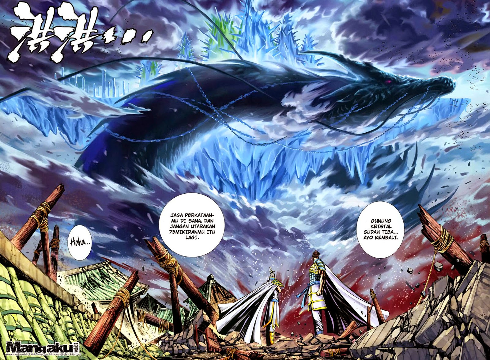 Feng Shen Ji Chapter 146