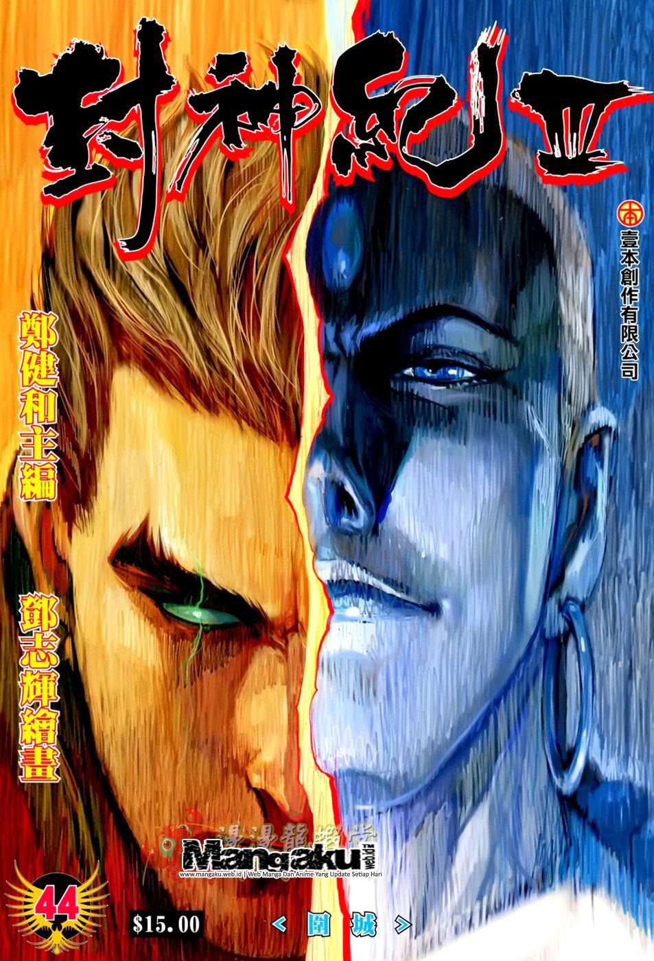 Feng Shen Ji Chapter 146