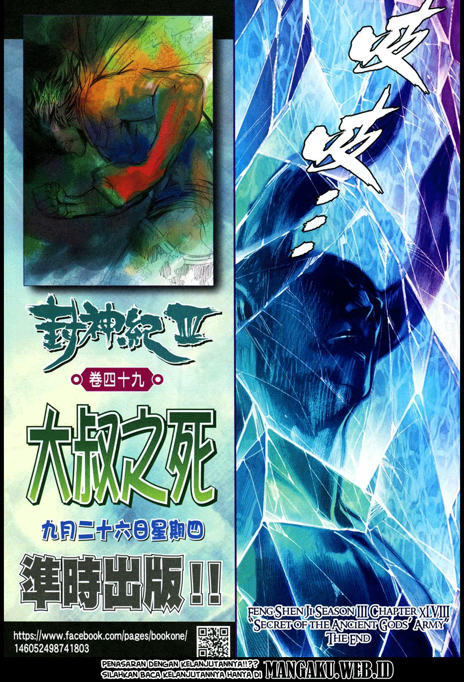 Feng Shen Ji Chapter 150