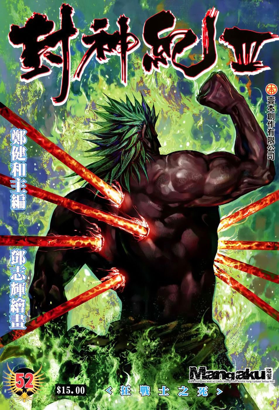 Feng Shen Ji Chapter 154