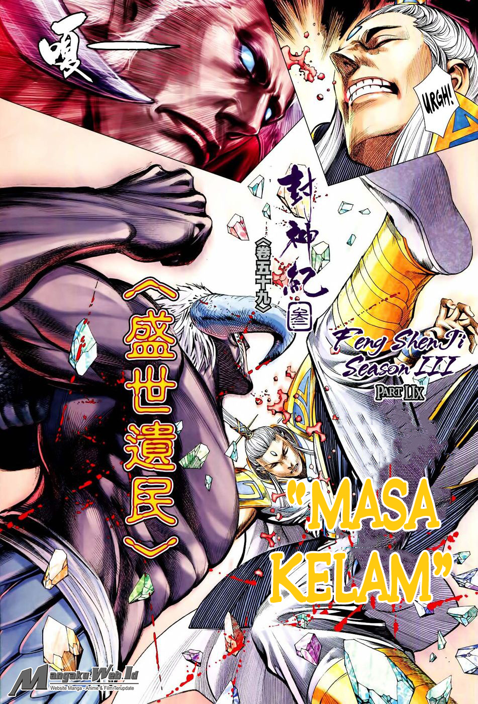 Feng Shen Ji Chapter 161