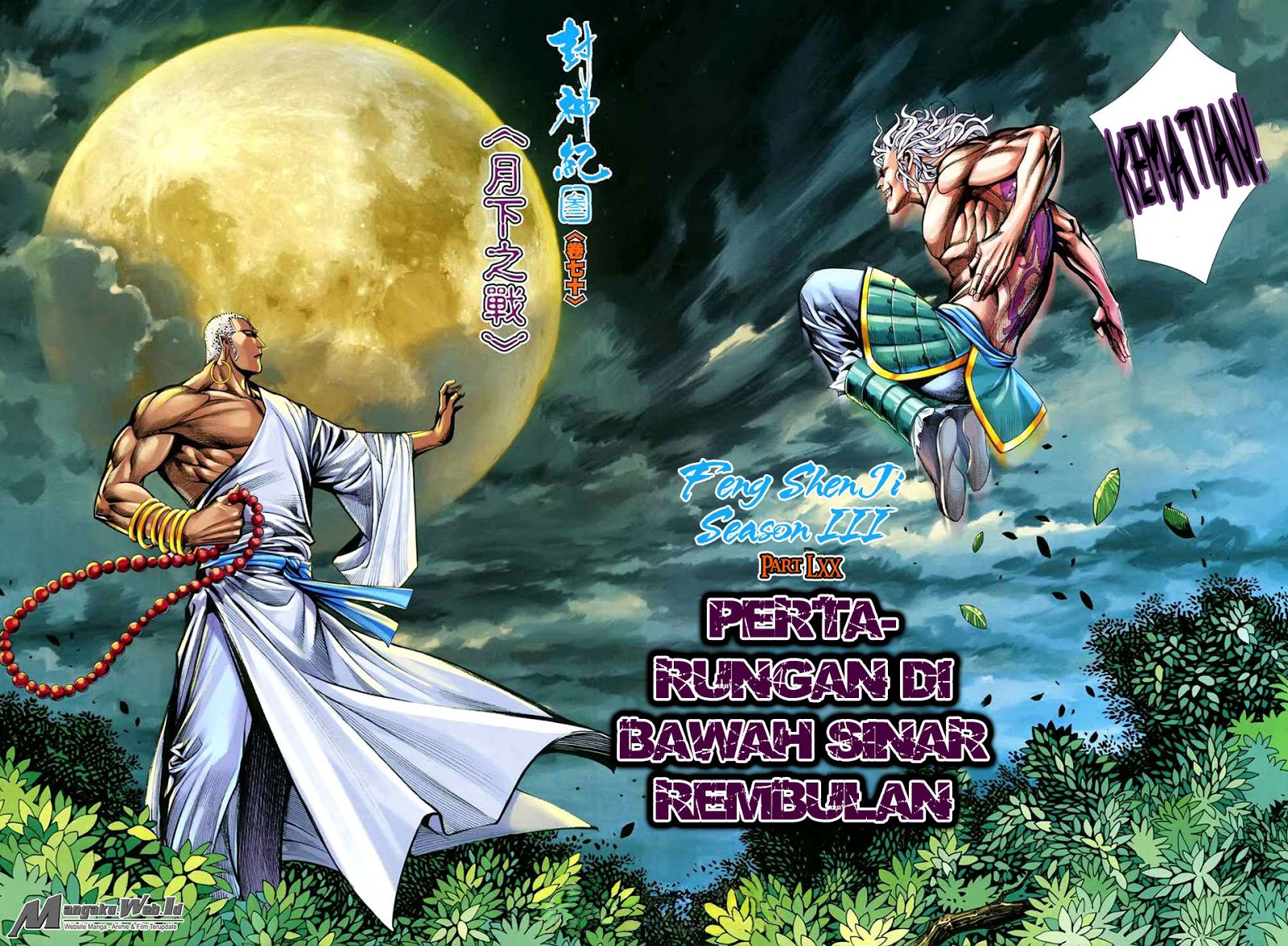 Feng Shen Ji Chapter 172