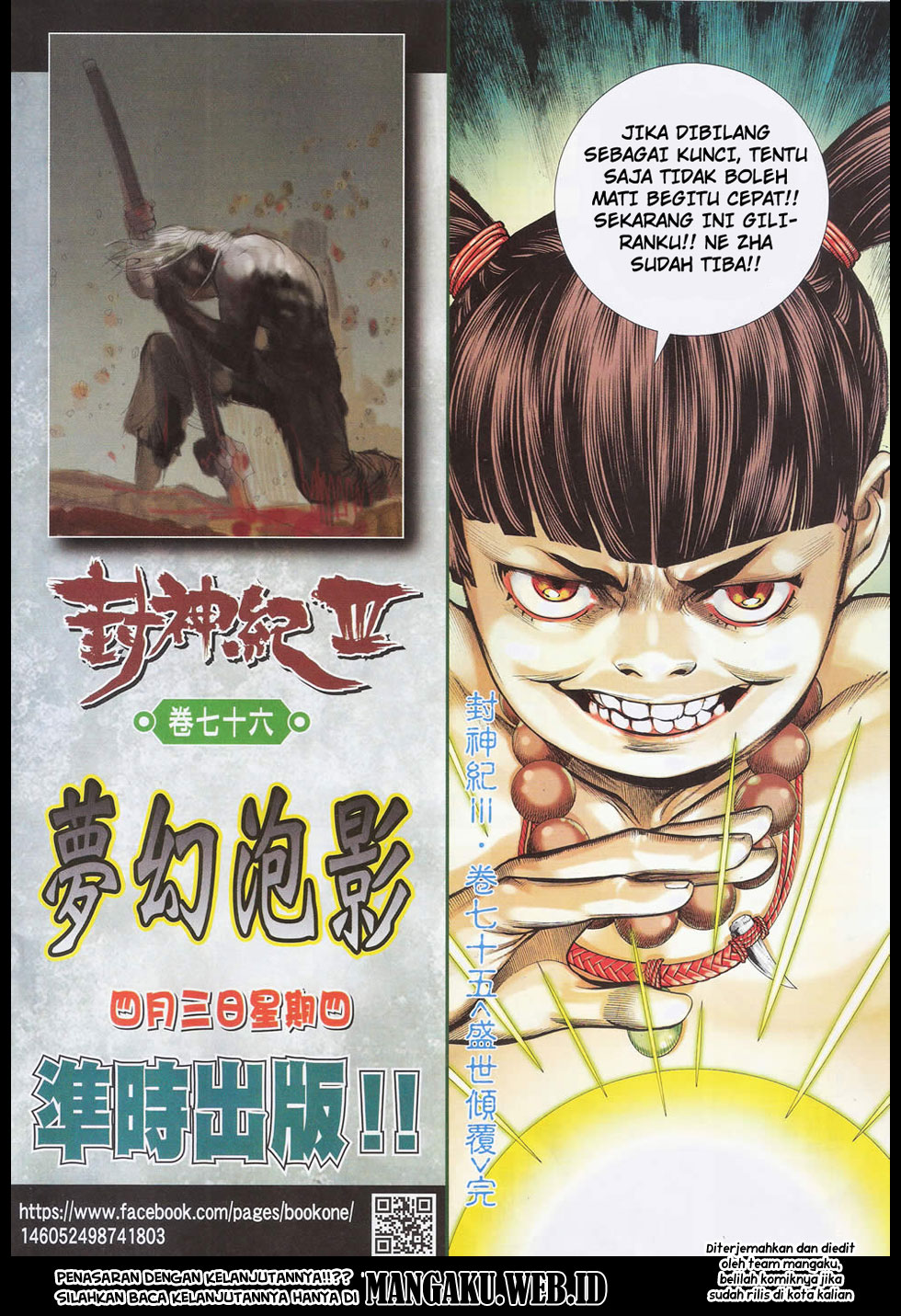 Feng Shen Ji Chapter 177