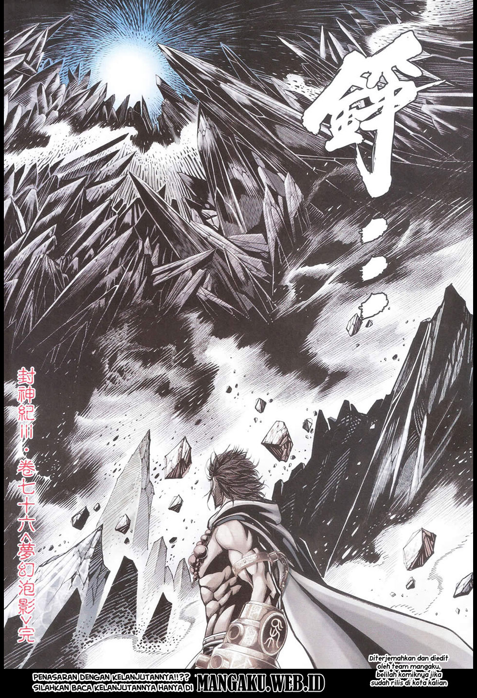 Feng Shen Ji Chapter 178