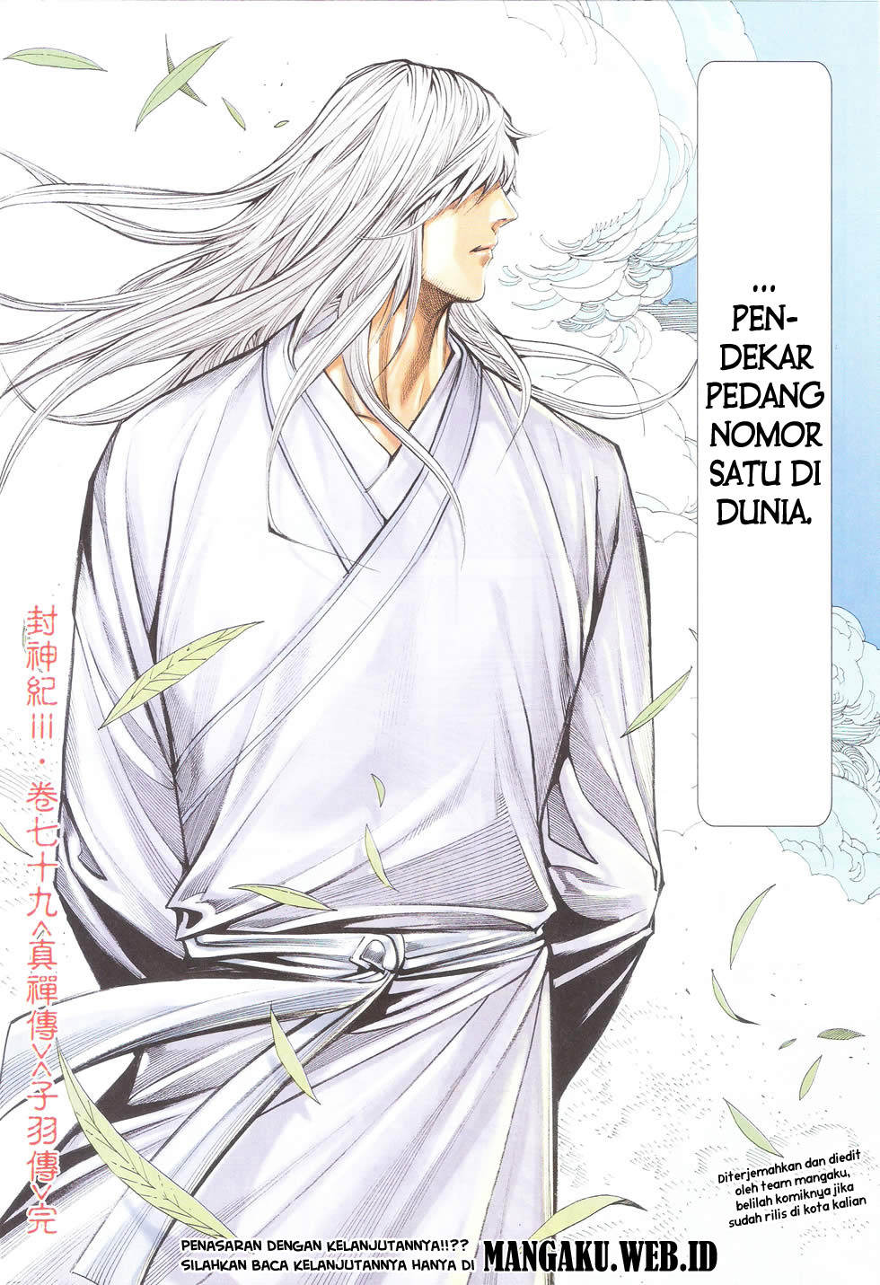 Feng Shen Ji Chapter 181