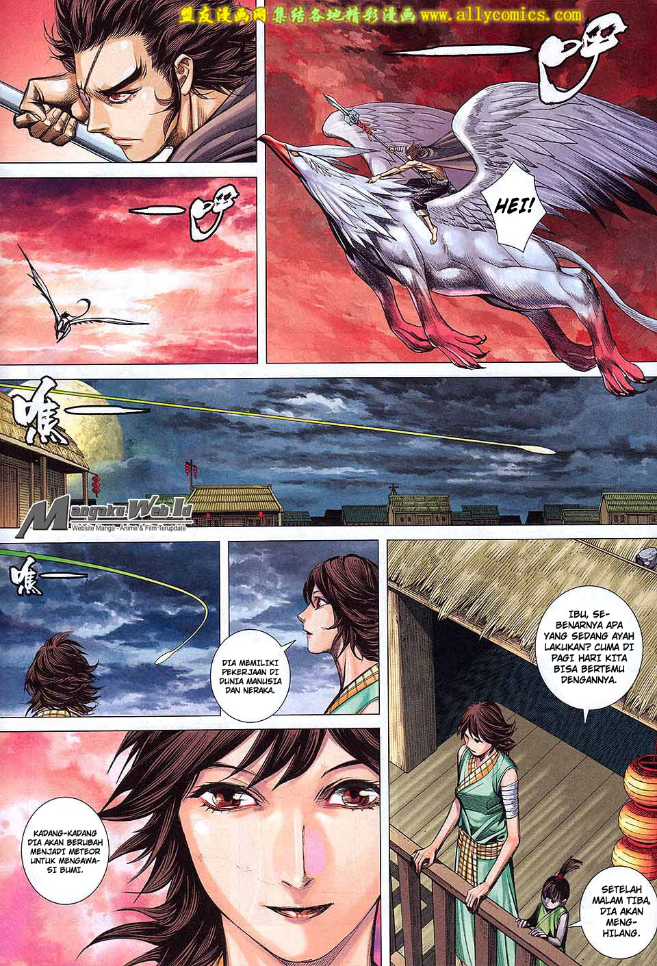 Feng Shen Ji Chapter 182