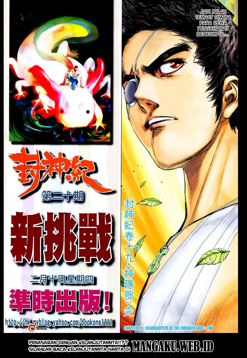 Feng Shen Ji Chapter 19