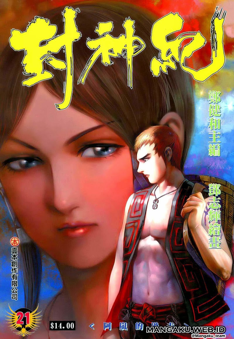 Feng Shen Ji Chapter 21