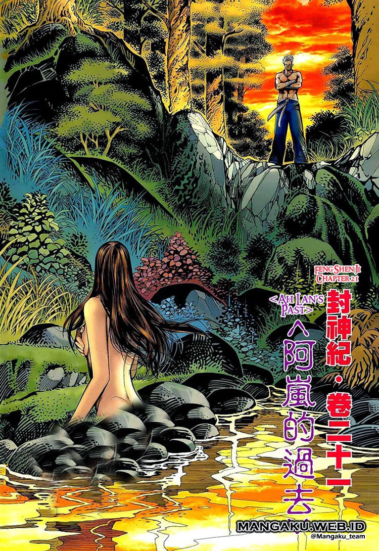 Feng Shen Ji Chapter 21