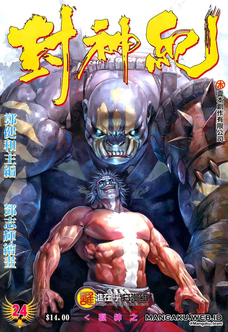 Feng Shen Ji Chapter 24