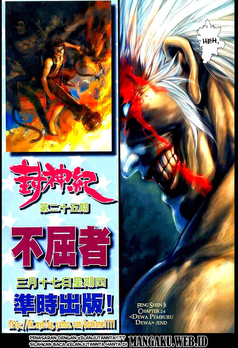 Feng Shen Ji Chapter 24