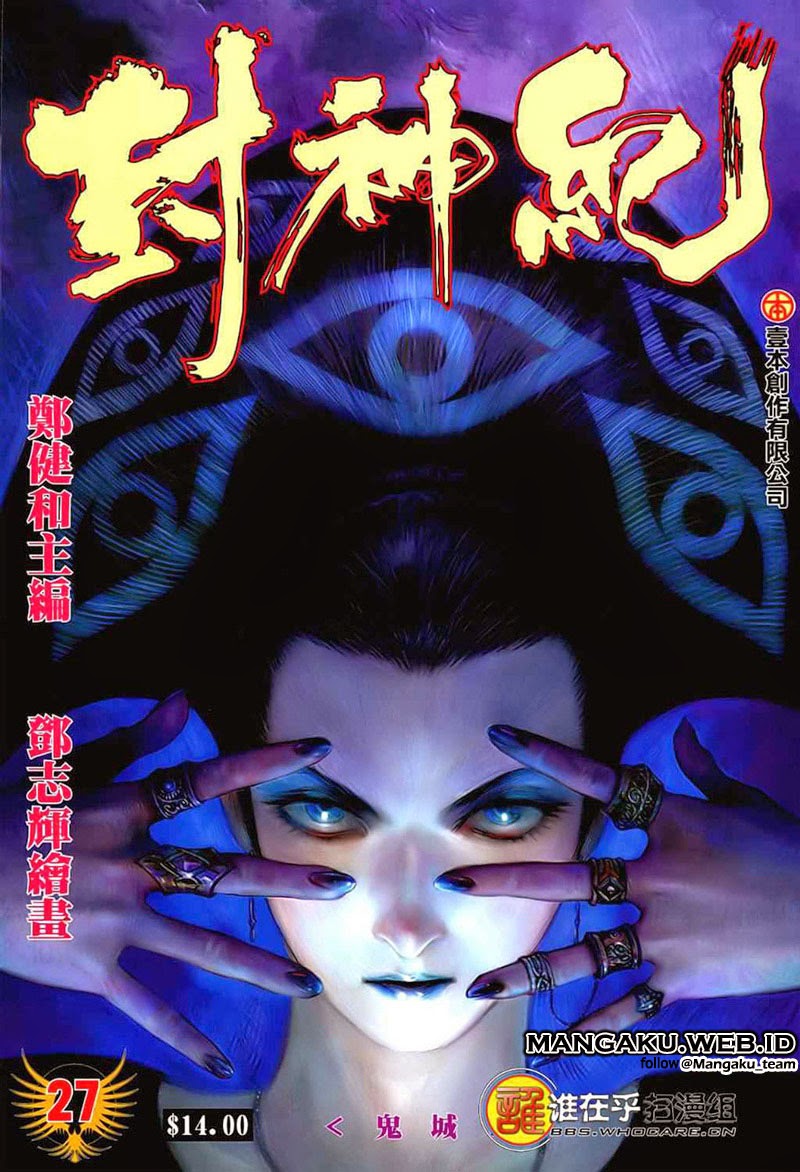 Feng Shen Ji Chapter 27