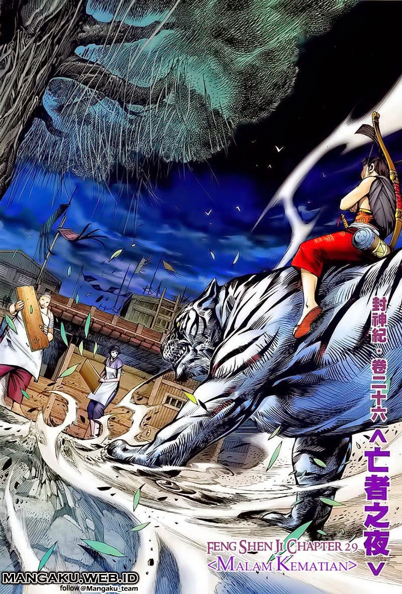 Feng Shen Ji Chapter 29