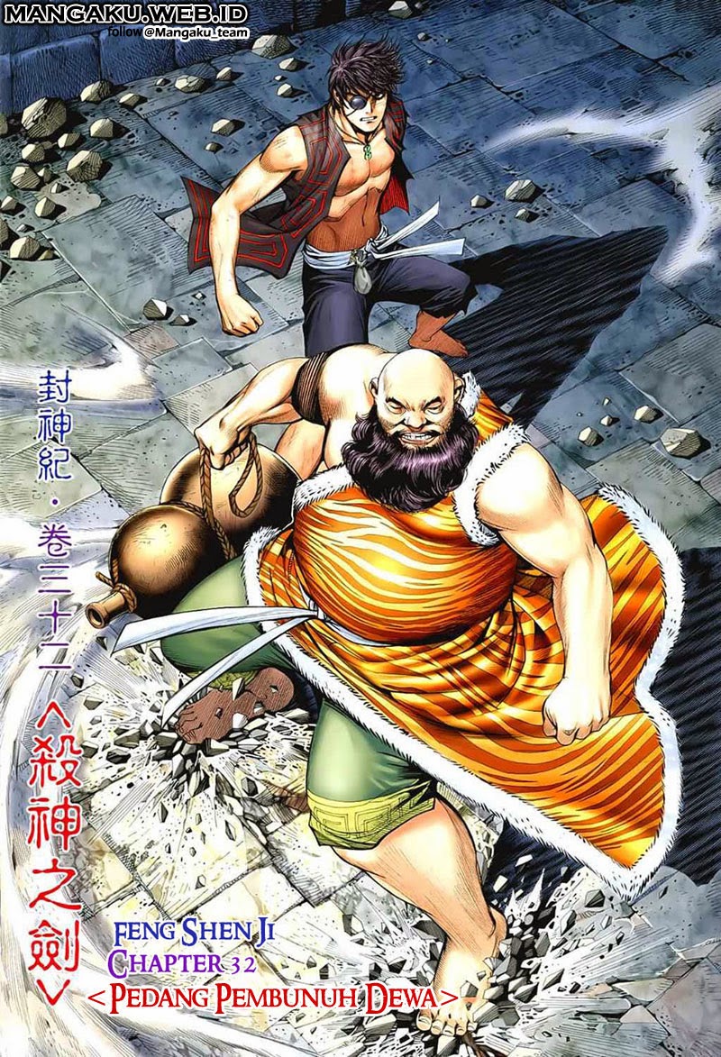 Feng Shen Ji Chapter 32