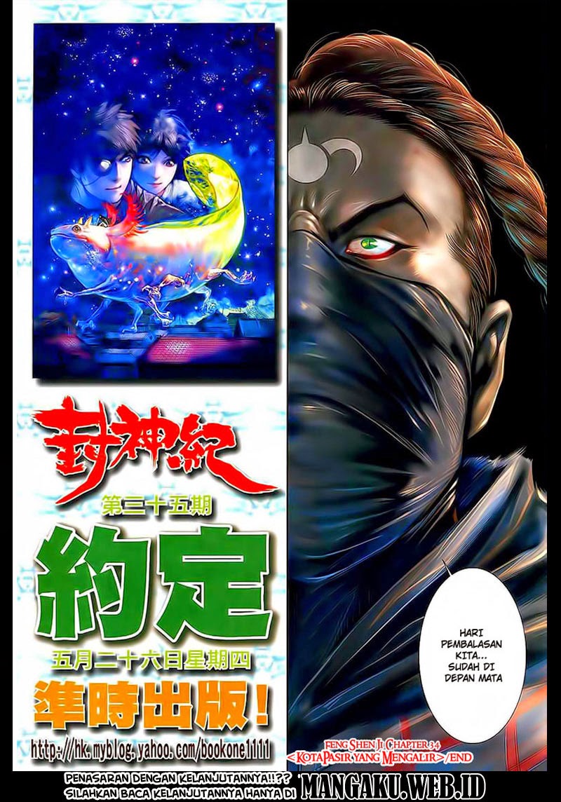 Feng Shen Ji Chapter 34