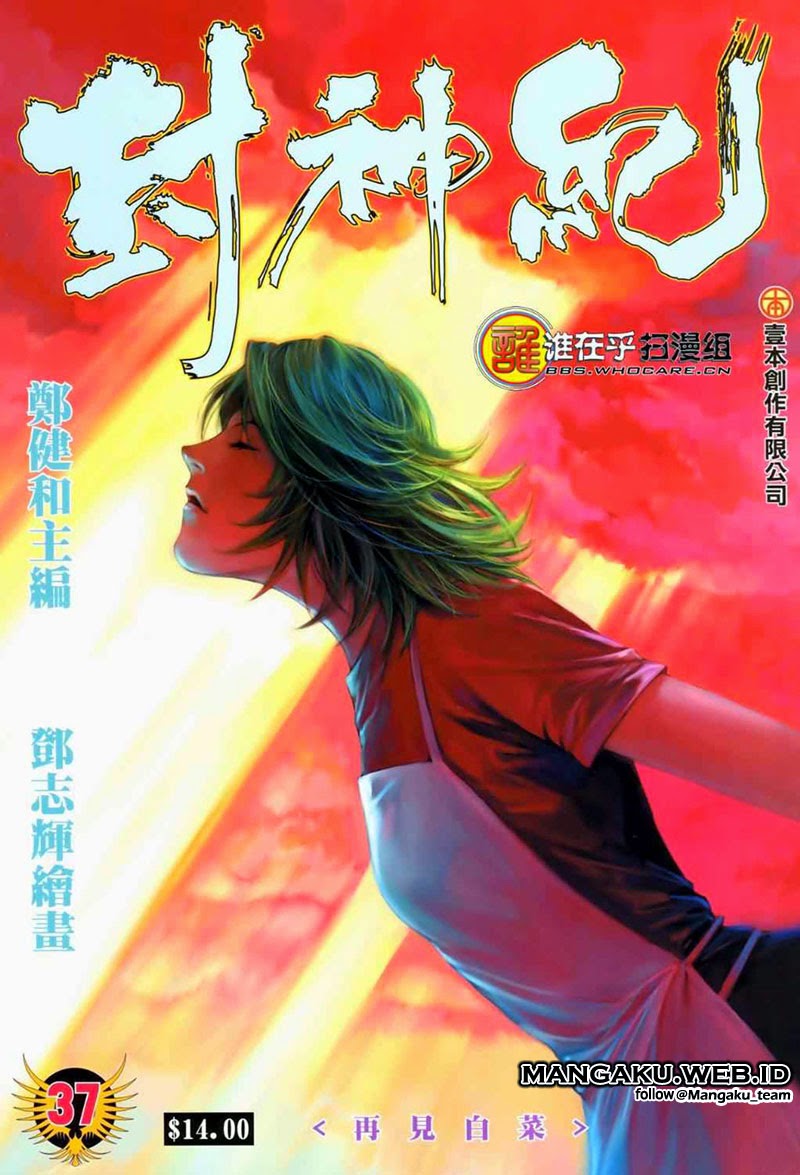 Feng Shen Ji Chapter 37