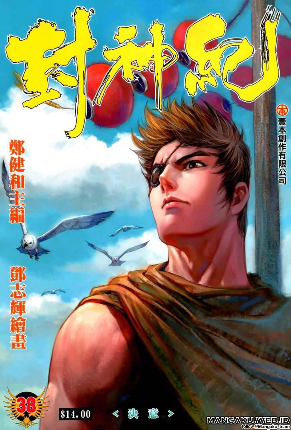 Feng Shen Ji Chapter 38