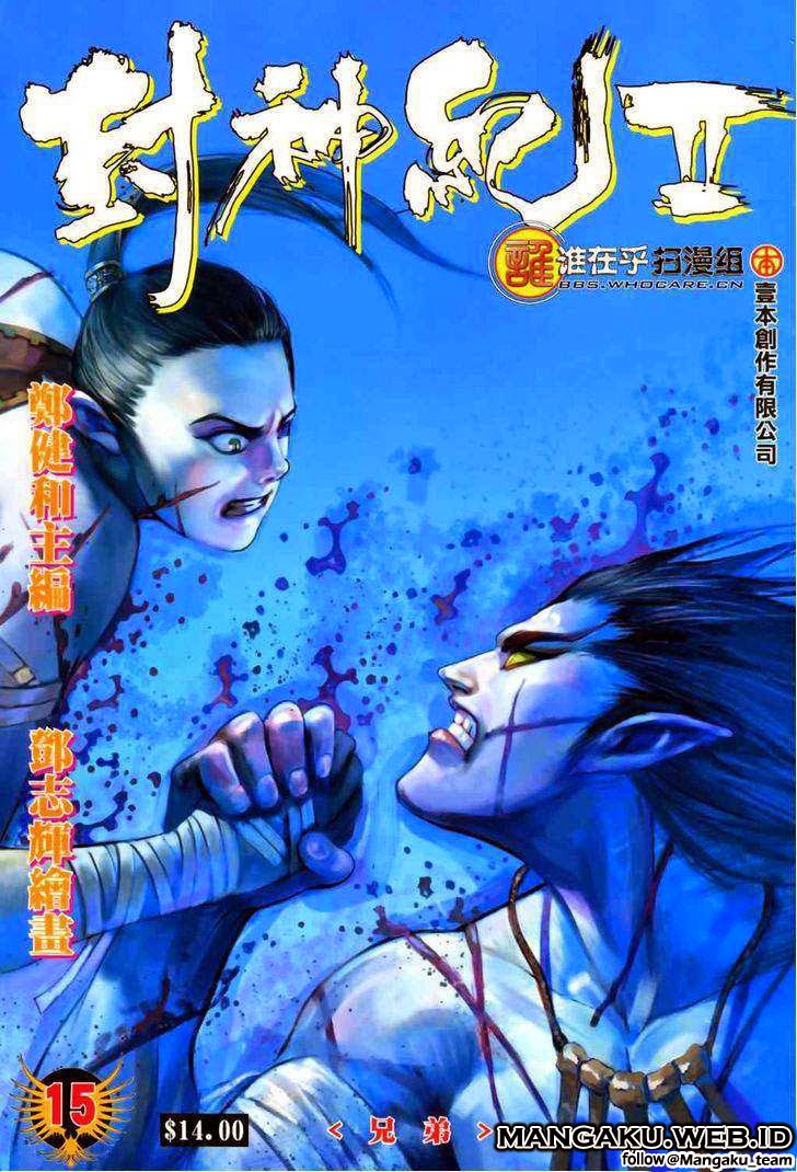 Feng Shen Ji Chapter 53