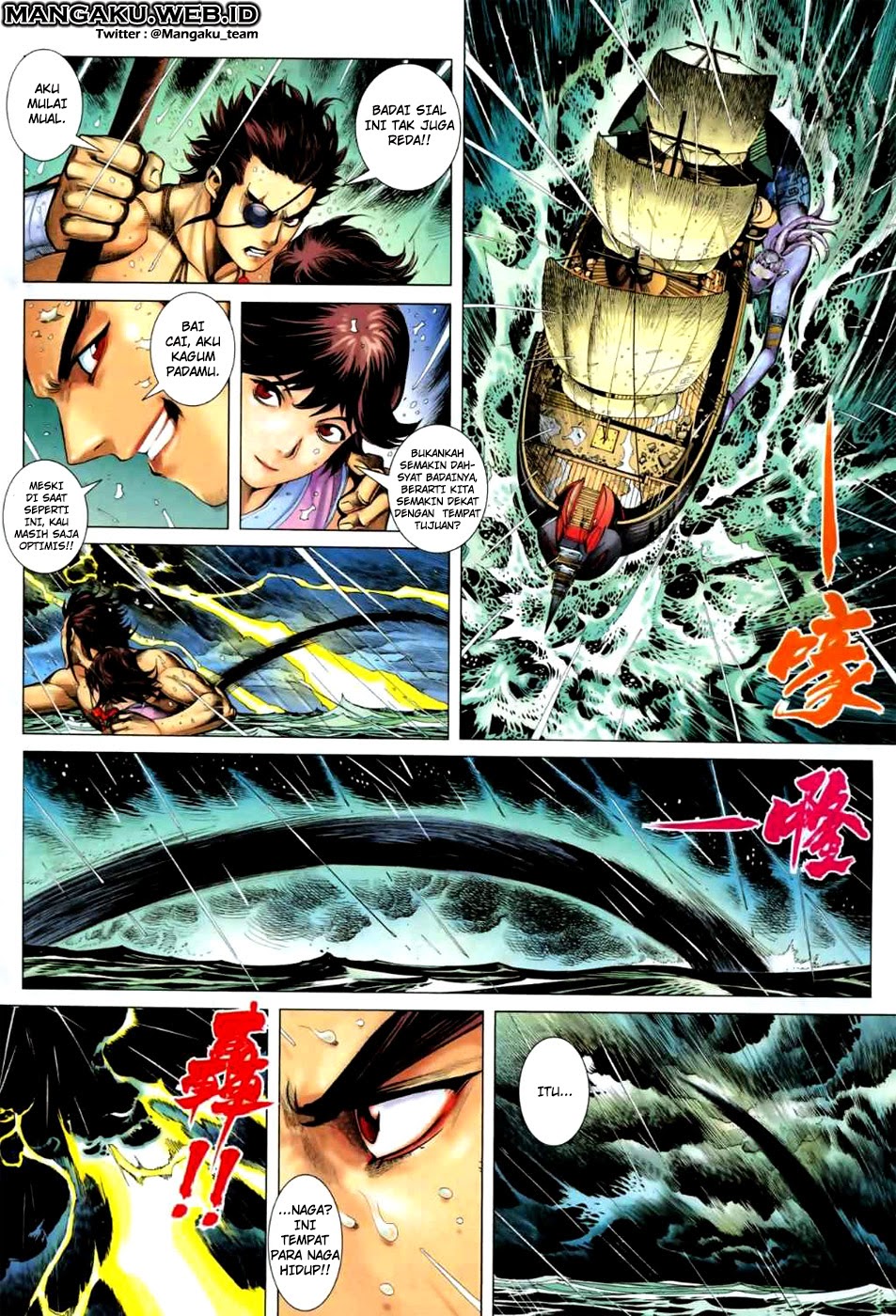 Feng Shen Ji Chapter 59