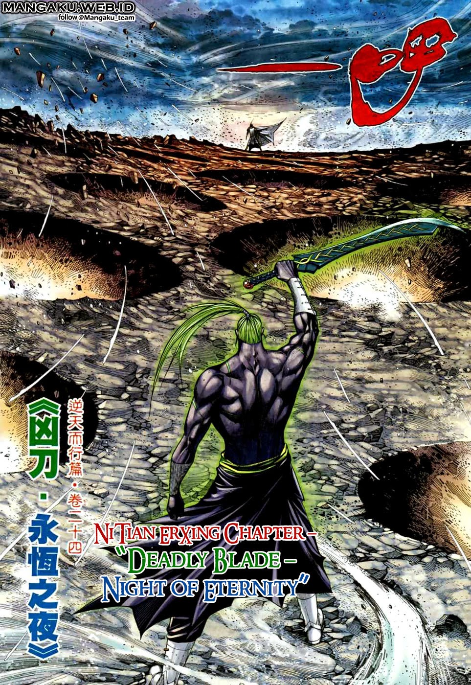 Feng Shen Ji Chapter 75