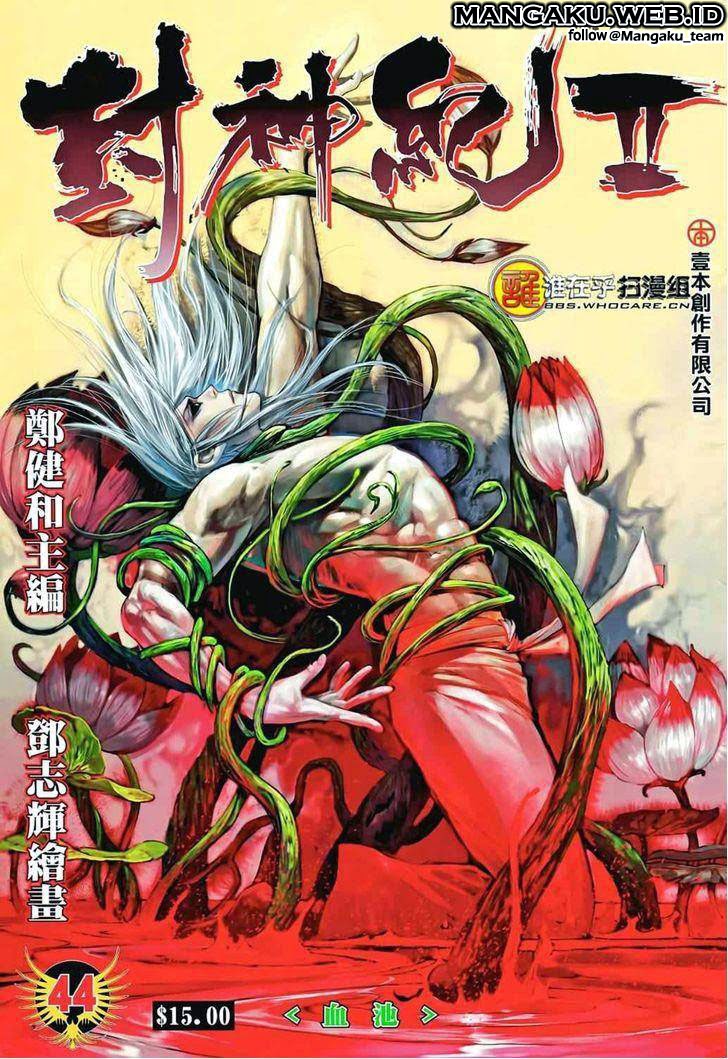 Feng Shen Ji Chapter 82