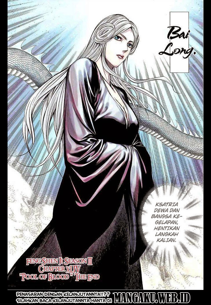 Feng Shen Ji Chapter 82