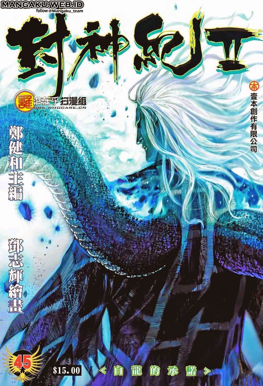 Feng Shen Ji Chapter 83