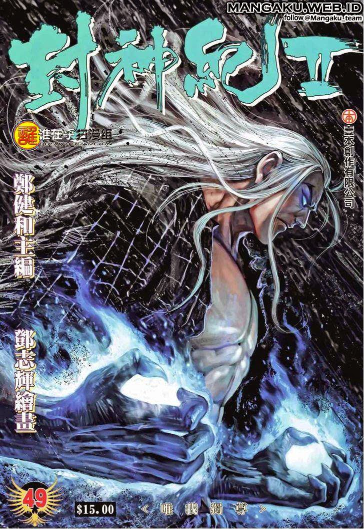 Feng Shen Ji Chapter 87