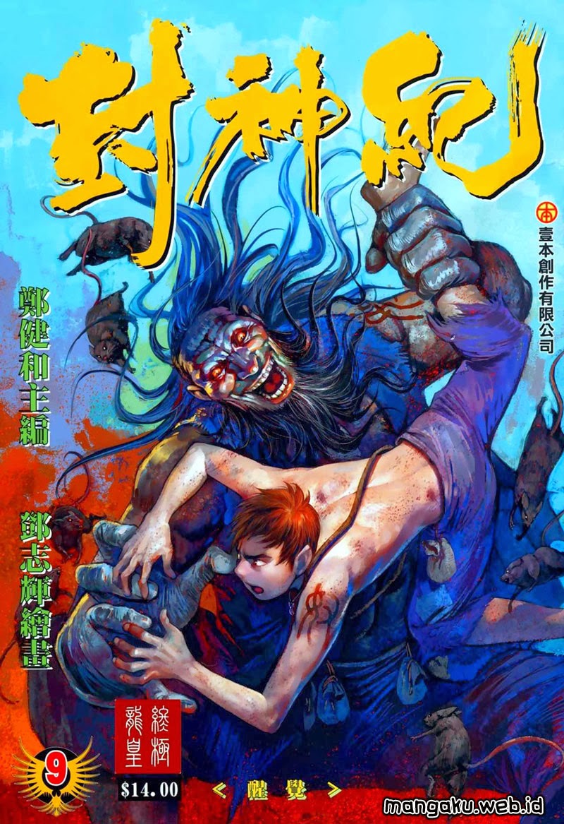 Feng Shen Ji Chapter 9