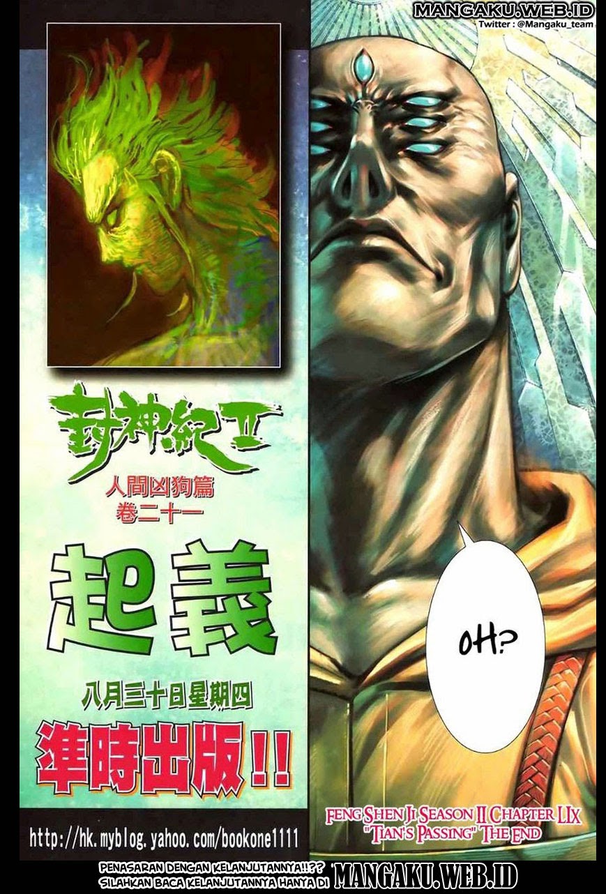 Feng Shen Ji Chapter 97