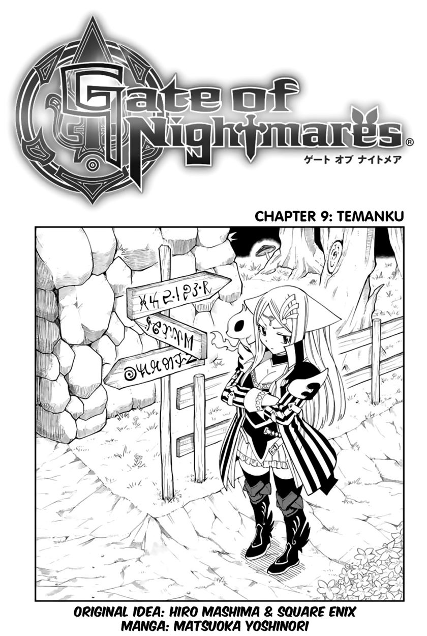 Gate of Nightmares Chapter 9