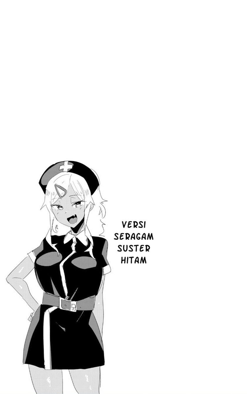 Midashitai Giya-san to Midarenai Tadamichi Chapter 11