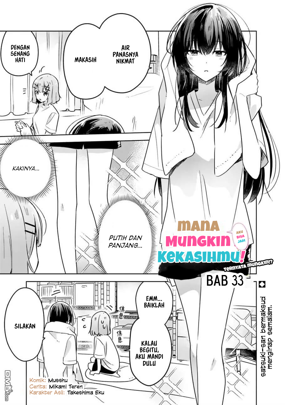 Watashi Ga Koibito Ni Nareru Wake Naijan, Muri Muri! (Muri Janakatta!?) Chapter 33