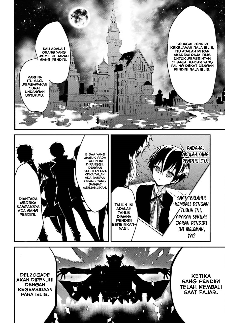 Maou Gakuin no Futekigousha Chapter 1