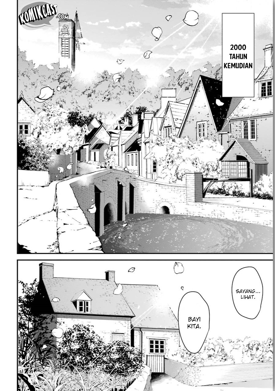 Maou Gakuin no Futekigousha Chapter 1